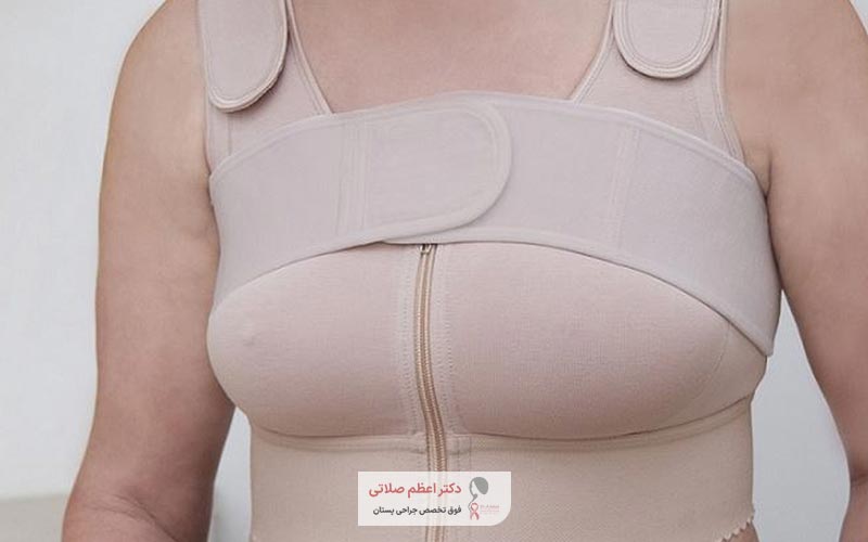 سوتین مخصوص و گن کشی و مراقبت های بعد از پروتز سینه