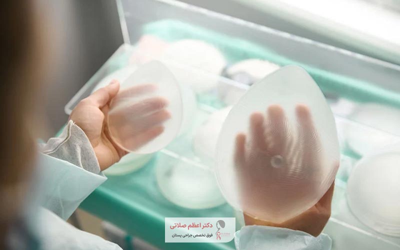 پروتز سینه چیست و انواع آن