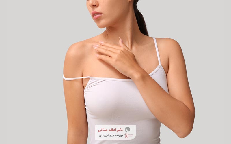 جراحی لیفت سینه چیست و چگونه بهترین سن را برای آن انتخاب میکنند؟