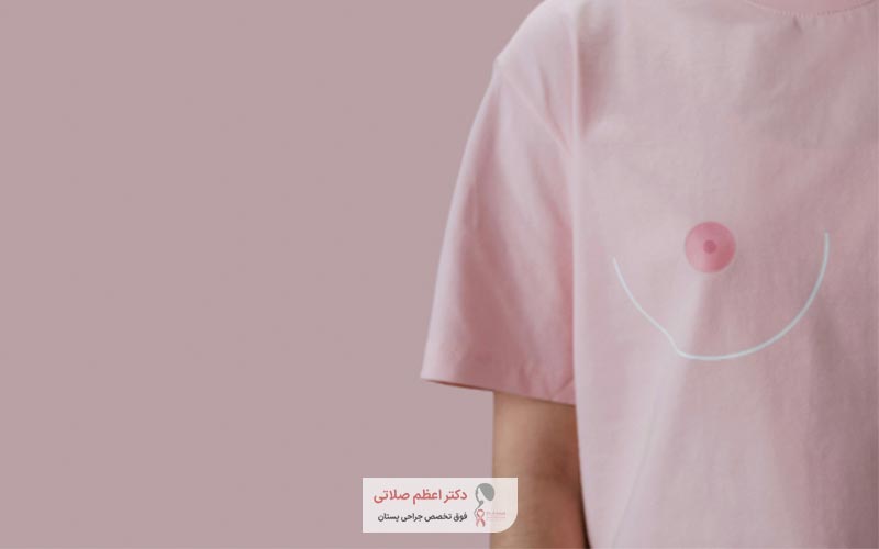 سرطان نوک سینه چیست و چرا اتفاق می افتد