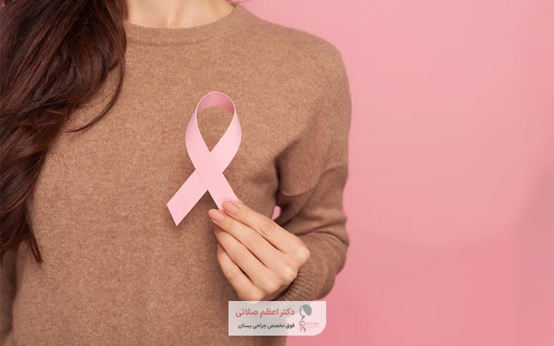 سرطان سینه چیست و چگونه سرطان پستان شکل می گیرد