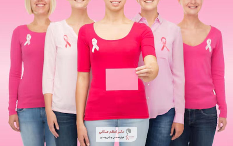 هزینه جراحی سرطان سینه در زنان در تهران چقدر است