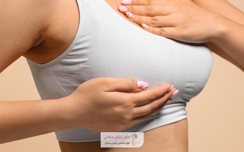چه افرادی برای عمل جراحی لیفت سینه و ماستوپکسی مناسب هستند