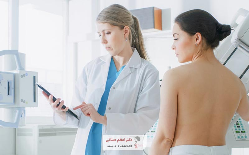 آمادگی های قبل از ماموگرافی و مراحل انجام آن