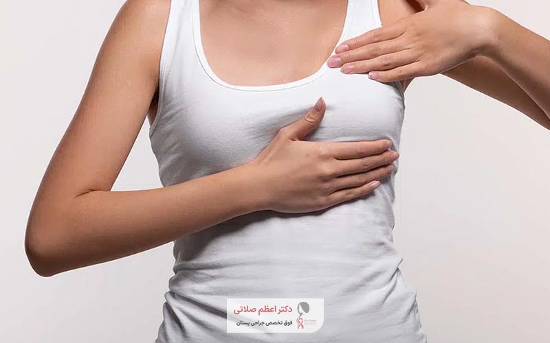 یکی دیگر از انواع عمل زیبایی سینه برای زنان ماستوپکسی یا لیفت پستان است
