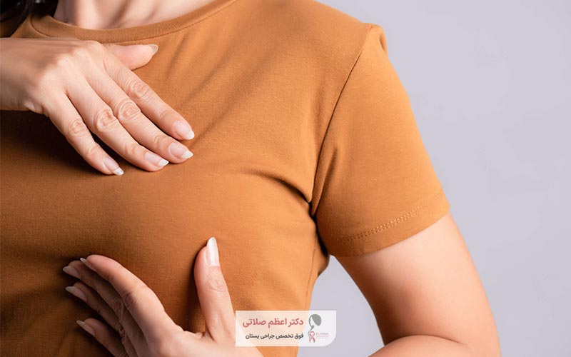 جراحی کوچک کردن سینه و لیفت پستان به صورت همزمان