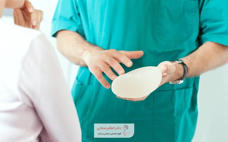 مزایای پروتز سینه سیلیکونی