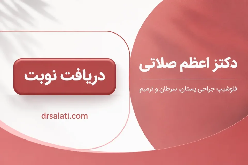 نمای توضیحی درباره فعالیت بدنی زودهنگام